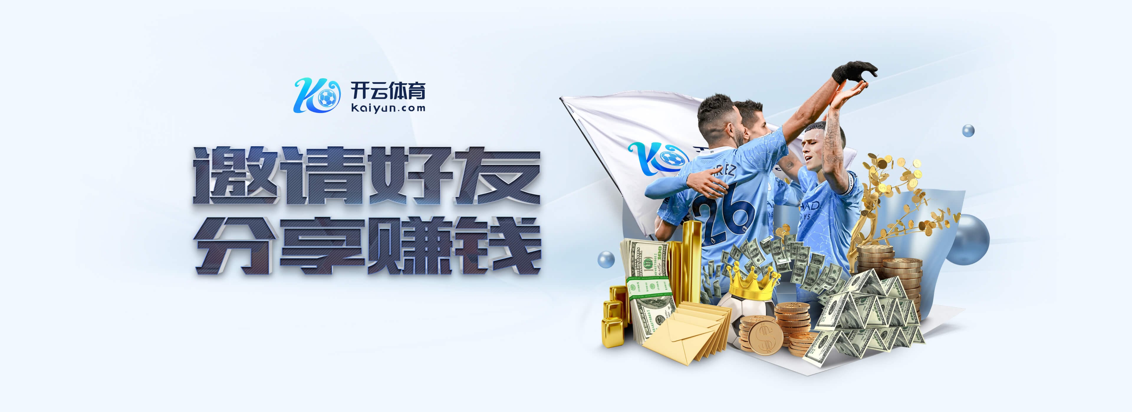 多特德甲前9轮零封6场创造队史纪录,与阿森纳并列五大联赛最多